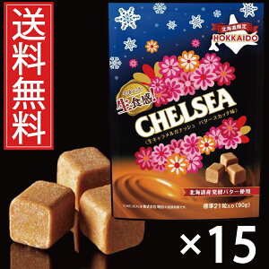 kC H`FV[ LKibV o^[XJb` × 15܃Zbgi1P[Xj^  Hi meiji donan CHELSEA chelsea lC kCyY yo^[ gp o^[ 