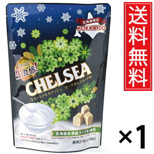 kC H`FV[ [OgXJb` 90g × 1܁ykCzW21 CHELSEA ^  meiji Hi 炩H  [Og ݂₰ yY َq XC[c Mtg v