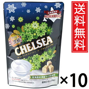 kC H`FV[ [OgXJb` 90g × 10܁ykCzW21 CHELSEA ^  meiji Hi 炩H  [Og ݂₰ yY َq XC[c Mtg v