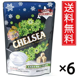 kC H`FV[ [OgXJb` 90g × 6܁ykCzW21 CHELSEA ^  meiji Hi 炩H  [Og ݂₰ yY َq XC[c Mtg v