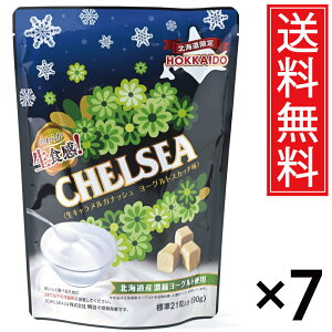 kC H`FV[ [OgXJb` 90g × 7܁ykCzW21 CHELSEA ^  meiji Hi 炩H  [Og ݂₰ yY َq XC[c Mtg v