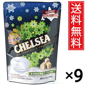 kC H`FV[ [OgXJb` 90g × 9܁ykCzW21 CHELSEA ^  meiji Hi 炩H  [Og ݂₰ yY َq XC[c Mtg v