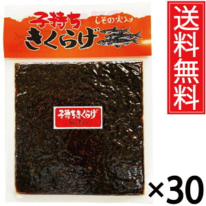 q炰 180g × 30܃Zbg (1P[X)  یՐHiH ^ ( i 炰 ) ώ ̎ ܂Ƃߔ LNQ  VV 炰 Ђ 