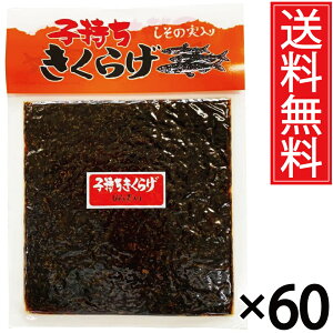 q炰 180g × 60܃Zbg (2P[X)  یՐHiH ^ ( i 炰 ) ώ ̎ ܂Ƃߔ LNQ  VV 炰 Ђ 