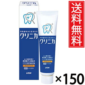 NjJn~KL}Ch~g 30g x 150 CIyz^ LION NjJ n~KL }Ch ~g  ݂ ݂͂  ݂͂ n~KL ݂ f^