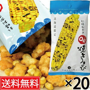 DyOh!ĂƂ  36g × 20܃Zbg (1P[X) YOSHIMI (V~)  ^ kC kCyY ݂₰ yY yY kC  َq Ƃ   َq  