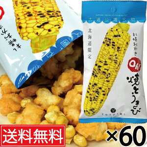 DyOh!ĂƂ  36g × 60܃Zbg (3P[X) YOSHIMI (V~)  ^ kC kCyY ݂₰ yY yY kC  َq Ƃ   َq  