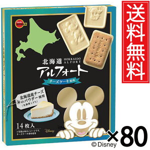 kCAtH[g`[YP[L 14 × 80Zbg (2P[X) fBYj[pbP[W  u{ ^ kC kC  AtH[g n yY `R[g  