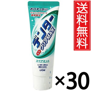 f^[NAMAX XyA~g 140g x 30Zbg CIyz^ LION f^[ NA NAMAX NA}bNX MAX  ݂ ݂͂  ݂͂ n~KL n~