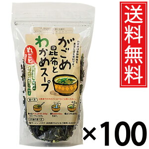 ߍzƂ킩߂̃X[v 58g × 100  ^ ߍz KSz KSRu ߂ z 킩 J  az X[v s킩 sJ ߂ Ju ˂ lM 