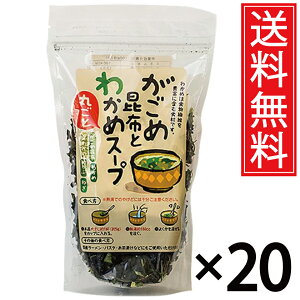 ߍzƂ킩߂̃X[v 58g × 20  ^ ߍz KSz KSRu ߂ z 킩 J  az X[v s킩 sJ ߂ Ju ˂ lM 