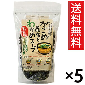 ߍzƂ킩߂̃X[v 58g × 5  ^ ߍz KSz KSRu ߂ z 킩 J  az X[v s킩 sJ ߂ Ju ˂ lM n