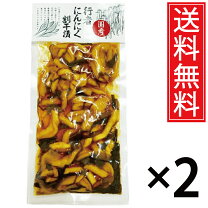 楽天市場】ヒトビロの通販