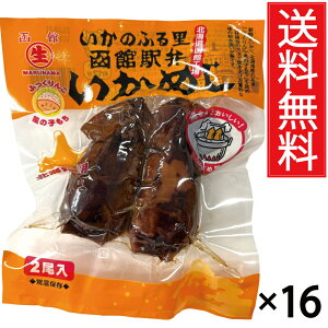߂ ىw CJ   16pbN ( 2 × 16 ) 1P[X ^ } ӂ kC kCY }i} }i}Hi CJV CJ W   ٍH 