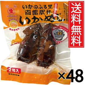߂ ىw CJ   48pbN ( 2 × 16 ) 3P[X ^ } ӂ kC kCY }i} }i}Hi CJV CJ W   ٍH 