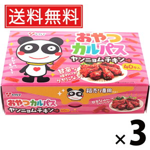 JpXBOXj`L 120g × 3 KC  ^ z[p[eB[ ʉَqZbg  q  ̂ ̍  e lߍ킹 َq ʉَq ƈ Jp