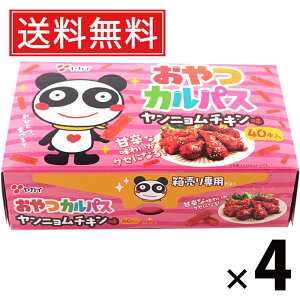 JpXBOXj`L 120g × 4 KC  ^ z[p[eB[ ʉَqZbg  q  ̂ ̍  e lߍ킹 َq ʉَq ƈ Jp