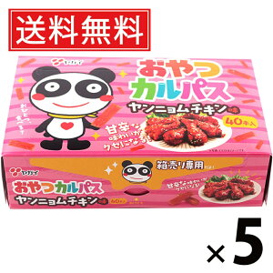 JpXBOXj`L 120g × 5 KC  ^ z[p[eB[ ʉَqZbg  q  ̂ ̍  e lߍ킹 َq ʉَq ƈ Jp