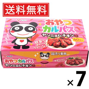 JpXBOXj`L 120g × 7 KC  ^ z[p[eB[ ʉَqZbg  q  ̂ ̍  e lߍ킹 َq ʉَq ƈ Jp