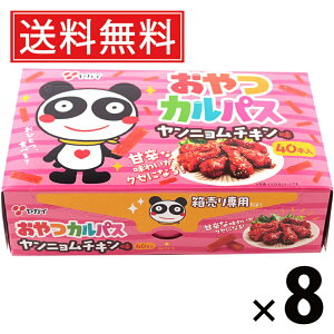 JpXBOXj`L 120g × 8 KC  ^ z[p[eB[ ʉَqZbg  q  ̂ ̍  e lߍ킹 َq ʉَq ƈ Jp