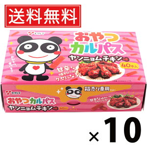 JpXBOXj`L 120g × 10 KC  ^ z[p[eB[ ʉَqZbg  q  ̂ ̍  e lߍ킹 َq ʉَq ƈ Jp