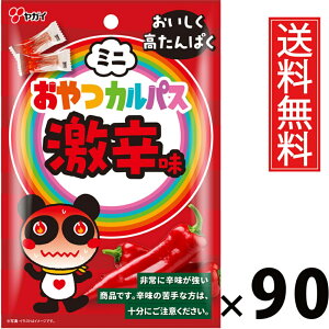 ~jhJpXhq 18g × 90 KC  ^ hq ~jTCY   ̂ ̍  lߍ킹 َq ʉَq ƈ JpX  ܂ T~ ܂ r[