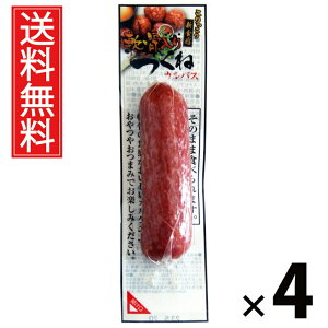 ˃JpXi^j 40g × 4 ܂݃Jpj[  ^ ܂ JpX   ^ r[ɍ ӎ nXibN   ܂Ƃߔ ʉَq 