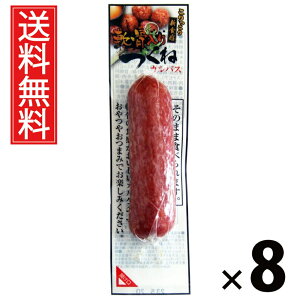 ˃JpXi^j 40g × 8 ܂݃Jpj[  ^ ܂ JpX   ^ r[ɍ ӎ nXibN   ܂Ƃߔ ʉَq 