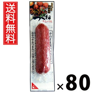 ˃JpXi^j 40g × 80 ܂݃Jpj[  ^ ܂ JpX   ^ r[ɍ ӎ nXibN   ܂Ƃߔ ʉَq