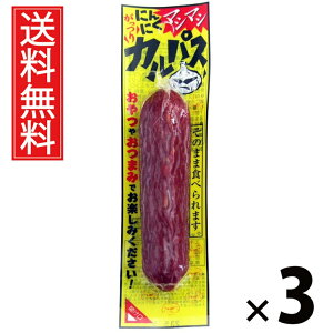 ɂɂ}V}VJpX 40g × 3 ܂݃Jpj[  ^ ܂ JpX jjN ɂɂ 傤 r[ɍ ӎ nXibN   ܂Ƃߔ ʉَq 