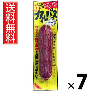 ɂɂ}V}VJpX 40g × 7 ܂݃Jpj[  ^ ܂ JpX jjN ɂɂ 傤 r[ɍ ӎ nXibN   ܂Ƃߔ ʉَq 