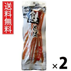 Ƃ 6g × 2 ]ˉ  ^ ]ˉ Ƃ Y  ܂ gуXibN ᓜ ς _CGbg ԐH ̍ r[ɍ ӎ kCY  ~jTCY g r