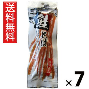 Ƃ 6g × 7 ]ˉ  ^ ]ˉ Ƃ Y  ܂ gуXibN ᓜ ς _CGbg ԐH ̍ r[ɍ ӎ kCY  ~jTCY g r