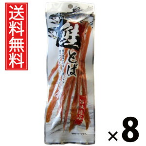 Ƃ 6g × 8 ]ˉ  ^ ]ˉ Ƃ Y  ܂ gуXibN ᓜ ς _CGbg ԐH ̍ r[ɍ ӎ kCY  ~jTCY g r