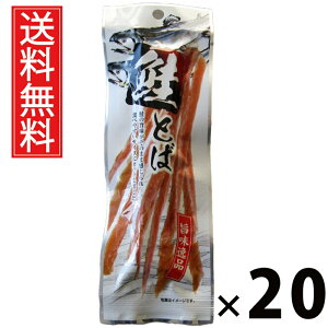 Ƃ 6g × 20 ]ˉ  ^ ]ˉ Ƃ Y  ܂ gуXibN ᓜ ς _CGbg ԐH ̍ r[ɍ ӎ kCY  ~jTCY g r
