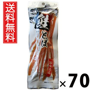 Ƃ 6g × 70 ]ˉ  ^ ]ˉ Ƃ Y  ܂ gуXibN ᓜ ς _CGbg ԐH ̍ r[ɍ ӎ kCY  ~jTCY g r