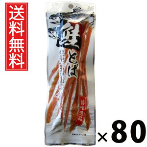 Ƃ 6g × 80 ]ˉ  ^ ]ˉ Ƃ Y  ܂ gуXibN ᓜ ς _CGbg ԐH ̍ r[ɍ ӎ kCY  ~jTCY g r