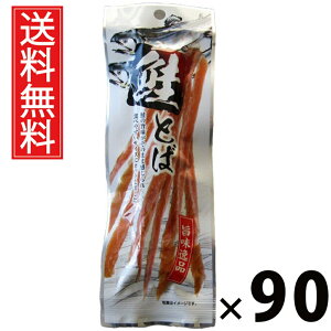 Ƃ 7g × 90 ]ˉ  ^ ]ˉ Ƃ Y  ܂ gуXibN ᓜ ς _CGbg ԐH ̍ r[ɍ ӎ kCY  ~jTCY g r