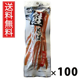 Ƃ 6g × 100 ]ˉ  ^ ]ˉ Ƃ Y  ܂ gуXibN ᓜ ς _CGbg ԐH ̍ r[ɍ ӎ kCY  ~jTCY g r