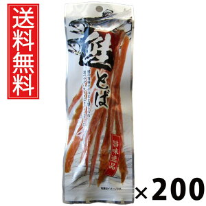 Ƃ 6g × 200 ]ˉ  ^ ]ˉ Ƃ Y  ܂ gуXibN ᓜ ς _CGbg ԐH ̍ r[ɍ ӎ kCY  ~jTCY g r