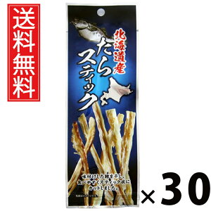 kCYXeBbN 6g × 30 ]ˉ  ^ XeBbN Ă XibN kCY ł ΂ ܂  퉷ۑ Hi ̍ r[ { 