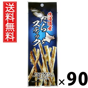 kCYXeBbN 6g × 90 ]ˉ  ^ XeBbN Ă XibN kCY ł ΂ ܂  퉷ۑ Hi ̍ r[ { 