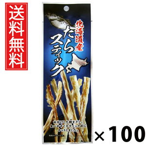 kCYXeBbN 6g × 100 ]ˉ  ^ XeBbN Ă XibN kCY ł ΂ ܂  퉷ۑ Hi ̍ r[ { 