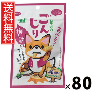 񂶂~ 35g × 80 HiH  ^ 񂶂 ~ ЂƂTCY wV[XibN ܂  J[ H@ۖLx 퉷ۑ ʉَq  q 