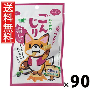 񂶂~ 35g × 90 HiH  ^ 񂶂 ~ ЂƂTCY wV[XibN ܂  J[ H@ۖLx 퉷ۑ ʉَq  q 