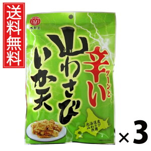 R킳тV 40g × 3 ]ˉ  ^ ߂tC c[Ɛh ܂  XibN 퉷ۑ J[ ς XgbNp r[̂܂ {̍ kC