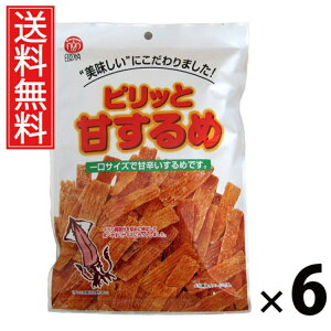 sbƊÂ 45g × 6 ]ˉ  ^ sbƊÂ kCYߎgp Ðht ܂ XibN 퉷ۑ J[ ς XgbNp {̍ kC
