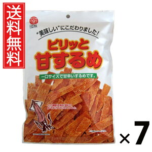 sbƊÂ 45g × 7 ]ˉ  ^ sbƊÂ kCYߎgp Ðht ܂ XibN 퉷ۑ J[ ς XgbNp {̍ kC