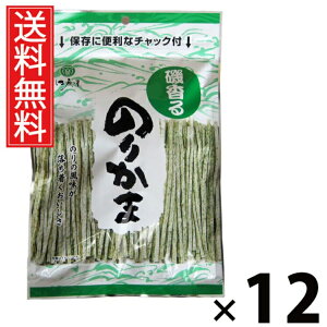 ̂肩 80g × 12 ]ˉ  ^ ܂ XibN 퉷ۑ J[ ς XgbNp {̍ kCy r[̂܂  ^ C AITm TCY 