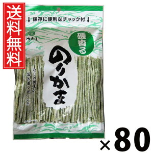 ̂肩 80g × 80 ]ˉ  ^ ܂ XibN 퉷ۑ J[ ς XgbNp {̍ kCy r[̂܂  ^ C AITm TCY 